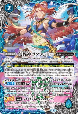 BS53-X09 �ϳ����饯����ߡ� X