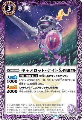 BS53-013 �������åȡ��ʥ���X