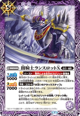 BS53-019 �ǵ��Υ�󥹥��å�X R