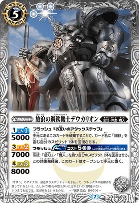 BS53-041 ��ϲ�ι�Ŵ���Υǥ����ꥪ��