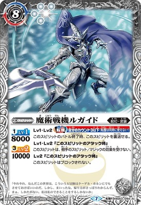 BS53-044 (A)����ﵡ�륬���ɡ�(B)�����ﵡ�륬���� Type-G ž��R