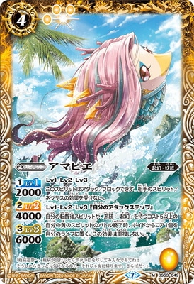 BS53-049 ���ޥӥ� M