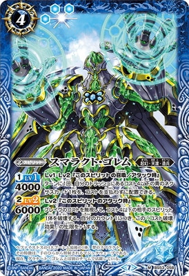 BS53-058 ���ޥ饯�ȡ������ M