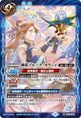 BS53-064 ����ץ롼�ʡ����饷�� M