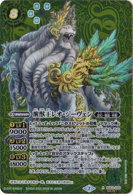 ��SECRET��BS53-X03 �ýò��쥪������������ X