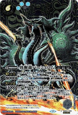 ��SECRET��BS53-X06 ����ζ�С�������� X