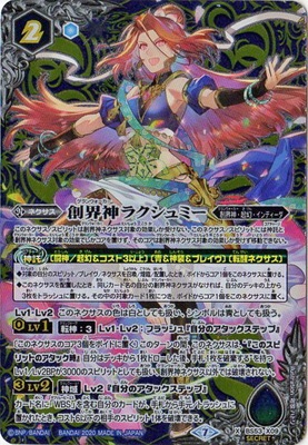 ��SECRET��BS53-X09 �ϳ����饯����ߡ� X