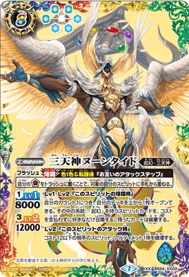 バトルスピリッツ | フルアヘッド大阪日本橋店