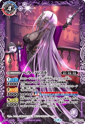 BS54-TCP01 (A)�إ顦�ѥ��ȡ�(B)�إ顦�ե塼���㡼 CP