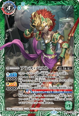 BS54-TCP02 (A)���쥹���ѥ��ȡ�(B)���쥹���ե塼���㡼 CP