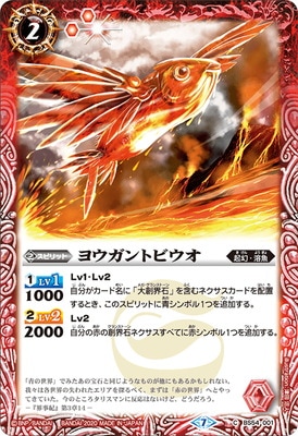 BS54-001 �襦����ȥӥ���
