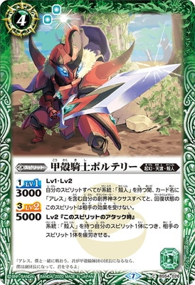 BS54-026 �ó̵��Υݥ�ƥ꡼