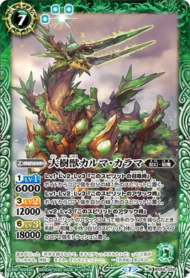 BS54-029 ����å���ޡ������ M