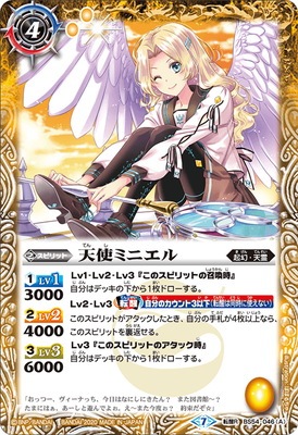 BS54-046 (A)ŷ�ȥߥ˥��롿(B)��ŷ�ȥɥߥ˥��� ž��R