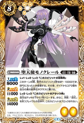 BS54-050 ��ŷ�ȥ�Υ��졼�� R