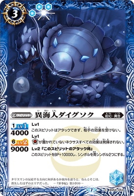 BS54-053 �۳��ͥ���������