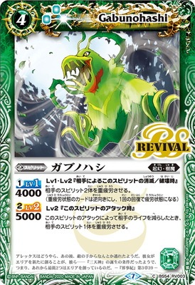 BS54-RV003 ���֥Υϥ�