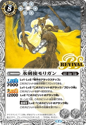 BS54-RV005 ɹ���ȥ�ꥬ��