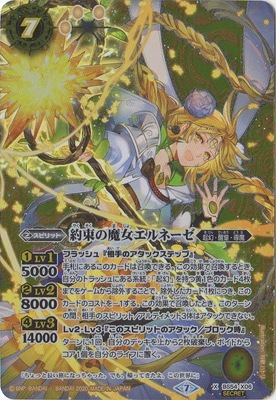 ��SECRET��BS54-X06 ��«���������͡��� X