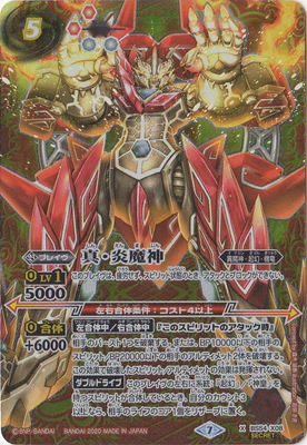 ��SECRET��BS54-X08 ��������� X