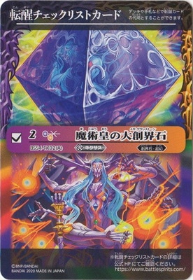 魔術師 確認用 Amazon.co.jp: ゼブラ 油性ペン マッキープロ 細字 特殊用途DX