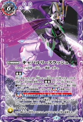 BS55-TCP05 (A)����Х�꡼����å��塿(B)�����ǥ��������������������ꥸ�� CP