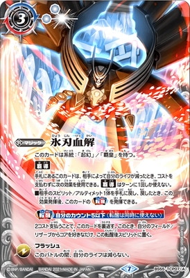 BS55-TCP07 (A)ɹ�Ϸ��(B)�ߥ֥��å����Х饬�󡦥��ꥸ�� CP