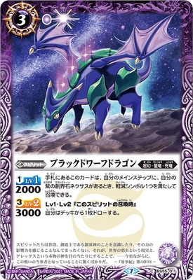 BS55-011 �֥�å��ɥ�եɥ饴��