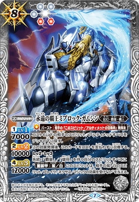 BS55-048 �ʱ���Ʋ��ߥ֥��å������ॷ�� M