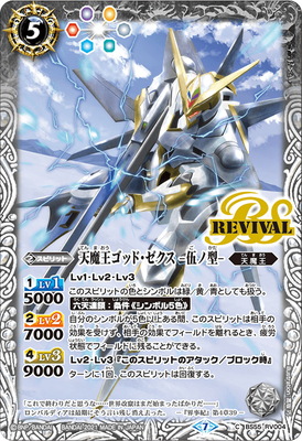BS55-RV004 ŷ�Ⲧ���åɡ������� -��η�-