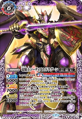 ��BS55��BS53-TX01 (A)ε���Υ����ǥ��������ɥ饰����(B)ζ���ĥɥ饴�˥å����������� CP��2021��