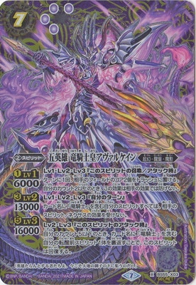 ��SECRET��BS55-X03 �ޱ�ͺ ε���ιĥ������륱���� X