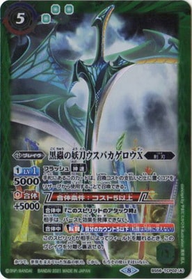 BS56-TCP02 (A)��굤����ᥦ���Х�������X��(B)��굤����ᥦ���Х�������X -ž�ò���- CP