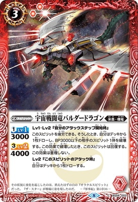 BS56-002 ������Ʈε�Х�����ɥ饴��
