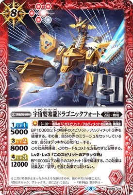 BS56-011 �����׺�ζ�ɥ饴�˥å��ե����� R