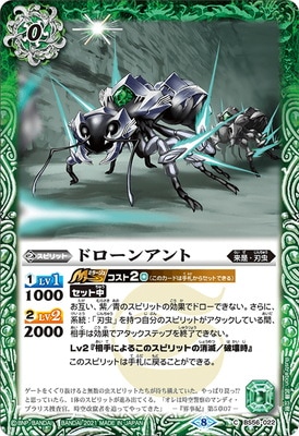 BS56-022 �ɥ����󥢥��