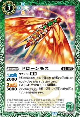 BS56-024 �ɥ�����⥹