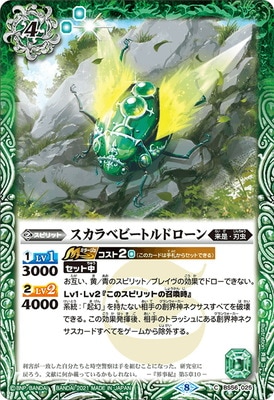 BS56-025 ������٥ӡ��ȥ�ɥ�����