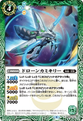 BS56-027 �ɥ����󥫥ߥ��꡼