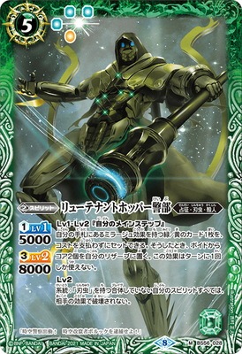 BS56-028 ��塼�ƥʥ�ȥۥåѡ����� M