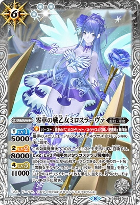 BS56-041 ���ڤ��ﲵ���ߥ����顼���� M