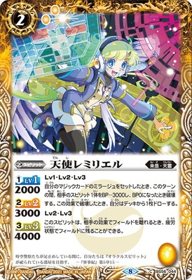 BS56-044 ŷ�ȥ�ߥꥨ��