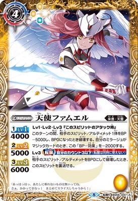 BS56-047 (A)ŷ�ȥե��२�롿(B)��ŷ�ȥե��२�� ž��R