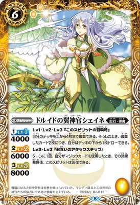 BS56-049 �ɥ륤�ɤ�������������� R