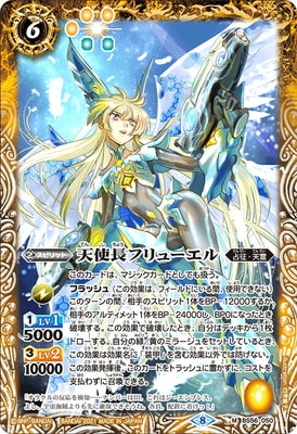 BS56-050 ŷ��Ĺ�ե�塼���� M