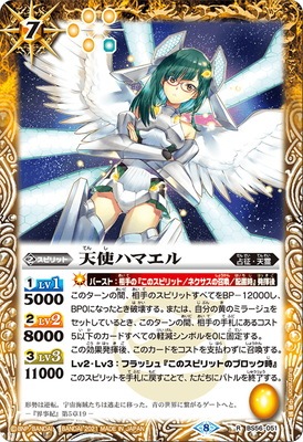 BS56-051 ŷ�ȥϥޥ��� R