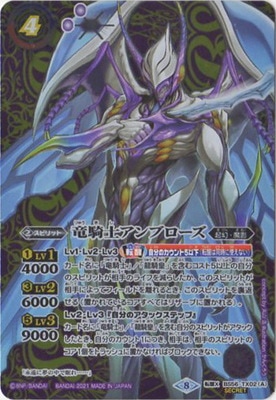 ��SECRET��BS56-TX02 (A)ε���Υ���֥�������(B)�ϳ����ޡ���� ž��X