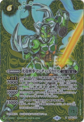 ��SECRET��BS56-X04 ���̷����ޥ�ǥ����֥�ꥹ X