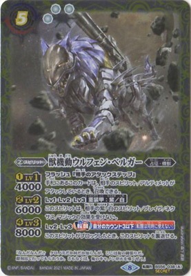 ��SECRET��BS56-038 (A)�õ�ư����ե��󡦥٥륬����(B)������ư����ե��󡦥٥륬�� -�ҥ塼�ޥ⡼��- ž��R