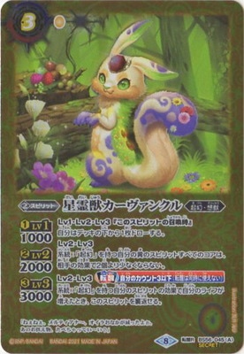 ��SECRET��BS56-045 (A)����å��������󥯥롿(B)������å��������󥯥� ž��R